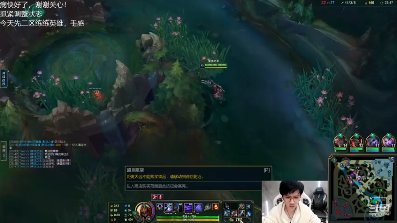 【2022-11-25 16点场】Misaya若风lol：若风：调整状态，苦修！