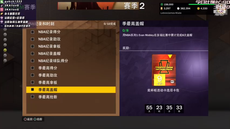 【2022-11-19 00点场】2KAllenG：[AGMT]这魔术师提前一个月