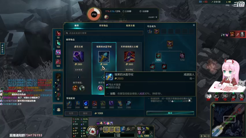 【2022-11-24 18点场】晚晚呦：【晚晚】谁是迟到大王