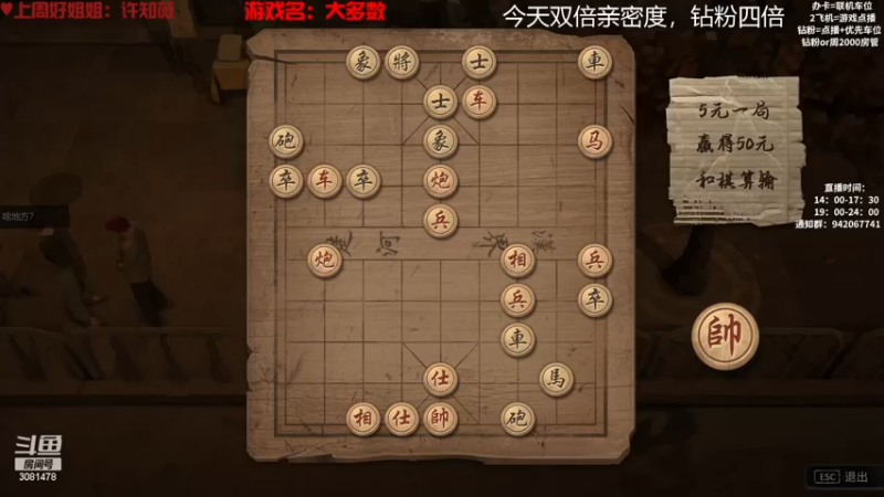 【2022-11-25 15点场】陌陌孖然：（双倍）小陌：大多数