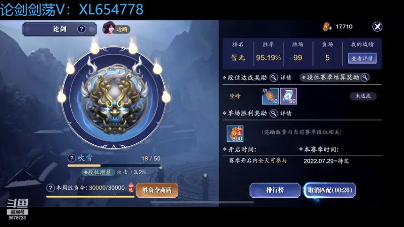【2022-11-24 18点场】乐乐阿ovo：全职业论剑...