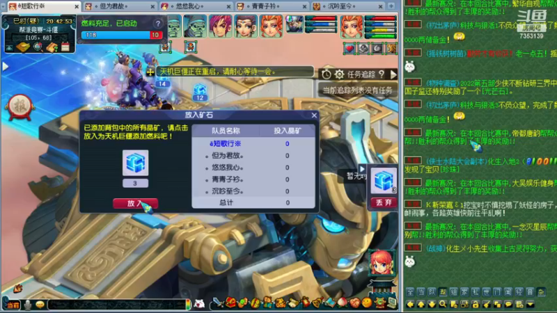 【2022-11-25 20点场】o山星o：开店仙人，新手学堂