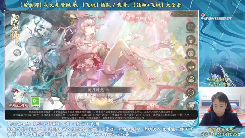 【2022-11-24 18点场】血墨丶：【墨哥】全能做号King！