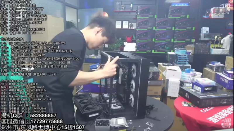 【2022-11-25 05点场】创D电脑联盟：郑州创D：双11英特尔ARC游戏配置推荐