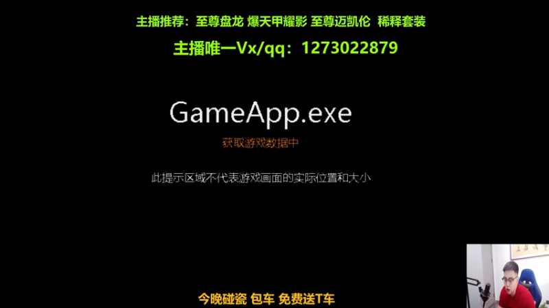 【2022-11-25 15点场】圆梦大师丶秦珂：秦珂：碰瓷强怼AST搞起来