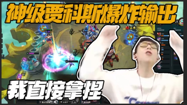 太阳女孩完爆版本答案德莱文