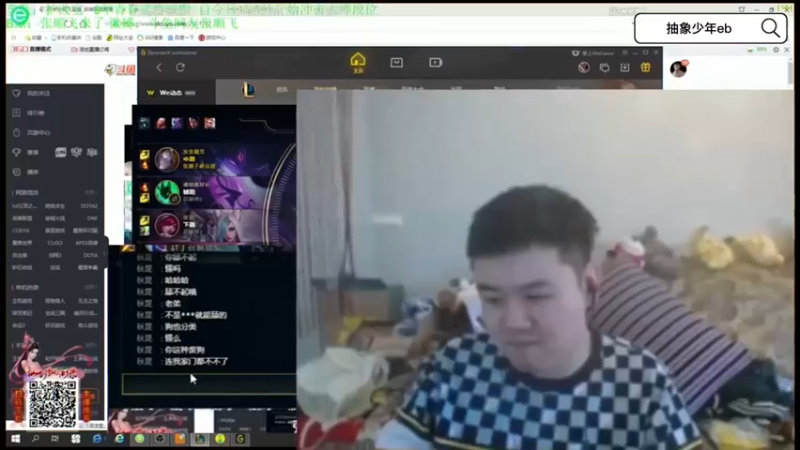 张顺飞邀请到妹子笑嘻了，坑了之后被妹子嫌弃，双人单排创始人！