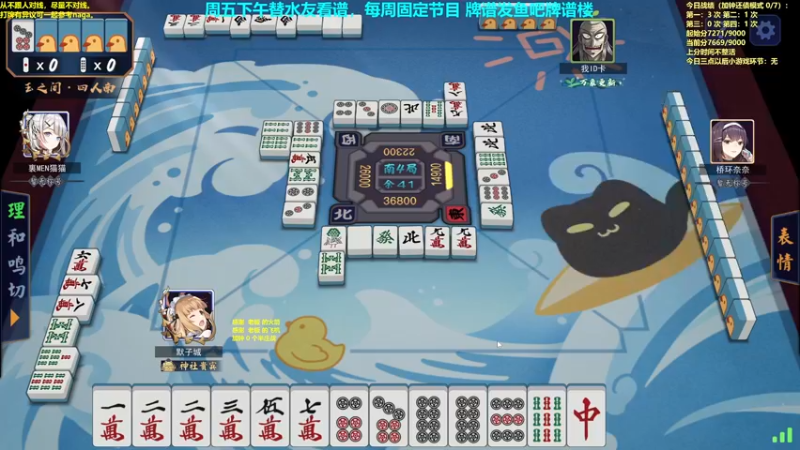 【2022-11-25 13点场】平平无奇安澜君：安澜雀魂：来了 来了