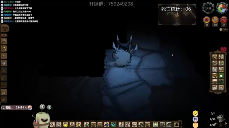 【2022-11-24 23点场】紫色蜗牛2020：卖火柴的小女孩~~~