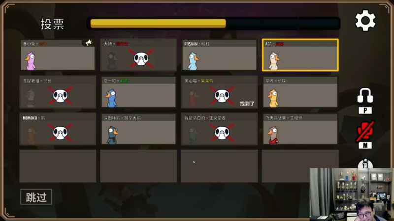 【2022-11-25 19点场】衣锦夜行：游戏没有意义，快乐才是真谛