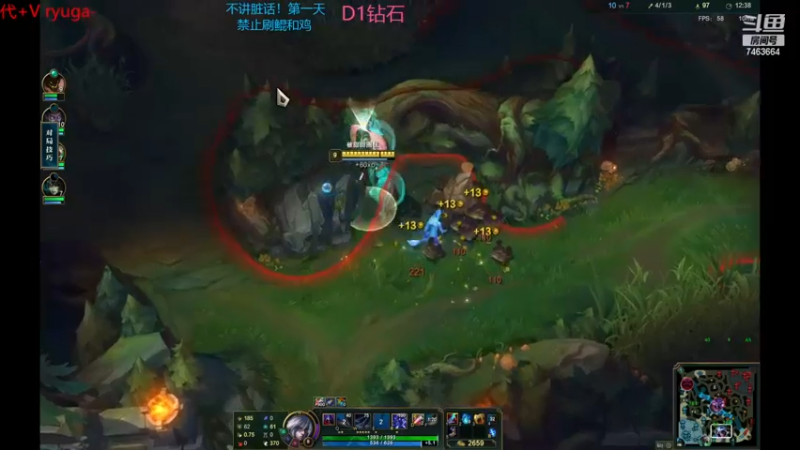 【2022-11-25 02点场】内涵段子丶影子c：艾克凯隐男刀打野教学 学会三天上钻