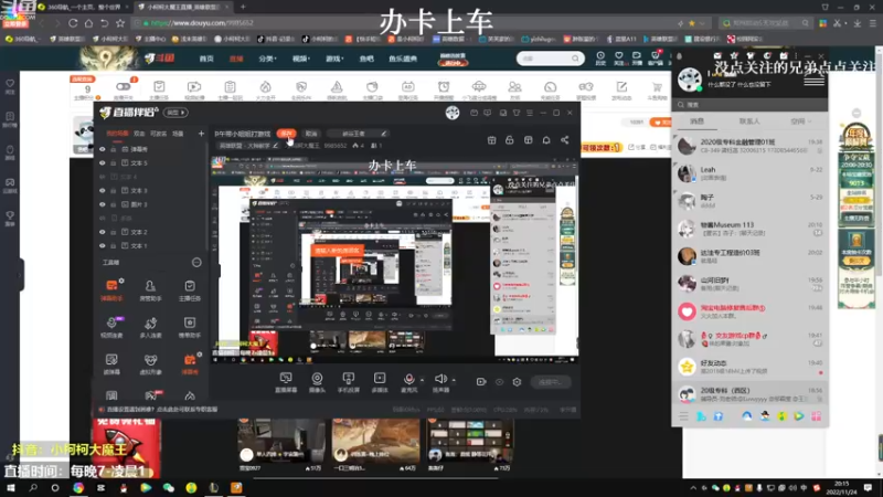 【2022-11-24 20点场】小柯柯大魔王：腰疼我歇会，晚点来！