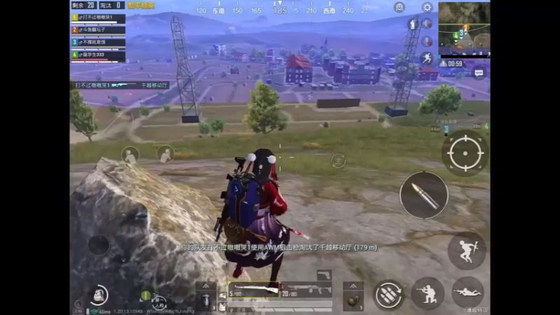 4人精彩配合吃鸡