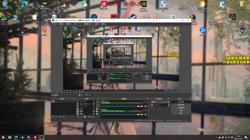 【2022-11-25 15点场】三酒OuO：【双倍】技术主播的尊严