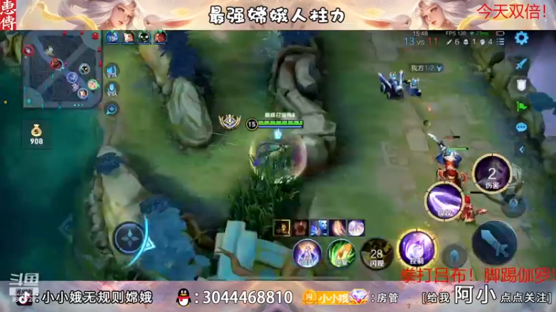 【2022-11-25 21点场】小小娥1：【钻石双倍】充满自信的娥子！
