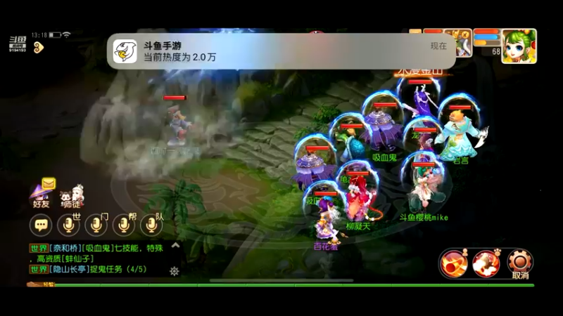 【2022-11-25 13点场】樱桃mike：梦幻手游喜欢