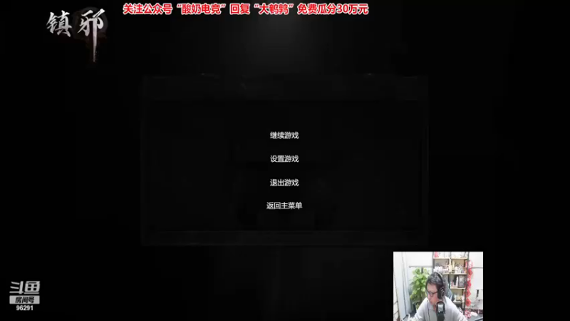 【2022-11-26 18点场】东北大鹌鹑：东北大鹌鹑 今天搞点绝活