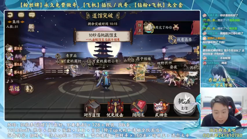 【2022-11-25 19点场】血墨丶：【墨哥】全能做号King！双倍亲密度！