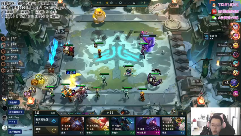 【2022-11-26 15点场】迅哥丶雨霖铃：美测八排！