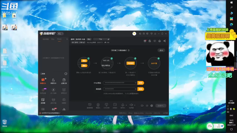 【2022-11-23 14点场】Monkey鱼蛋：【小奶团】广东精分主播（粤语）