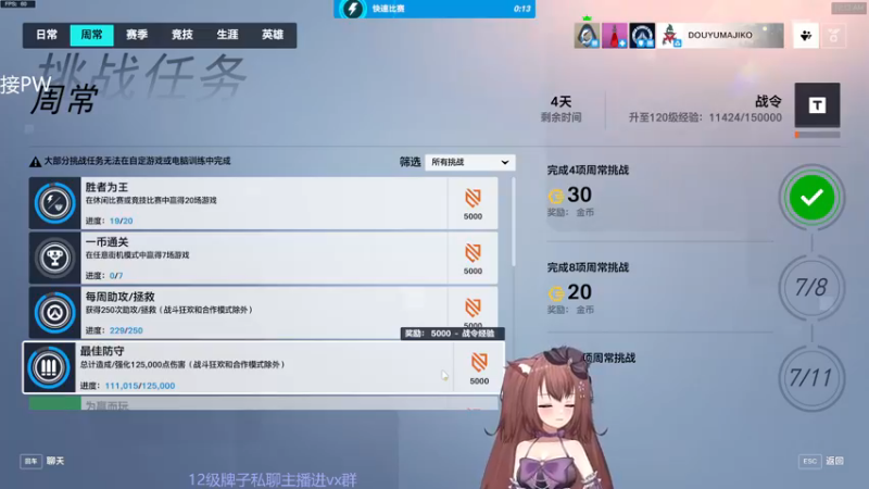 【2022-11-26 00点场】织田幼琳子m：双倍亲密度 钻粉四倍O.o