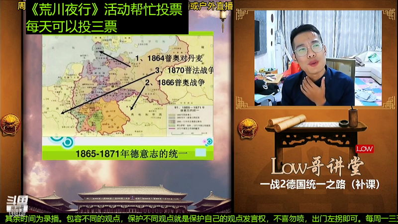 【文化】都说我名字很LOW的精彩时刻 20221126 08点场