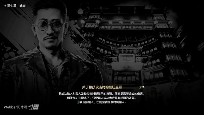 游戏3.5