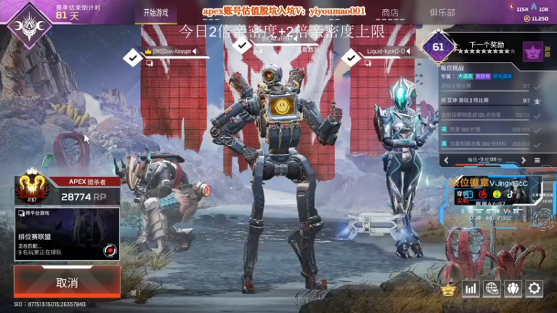 【2022-11-25 14点场】阿祖AZu2tap：仙人之上一换一！！！