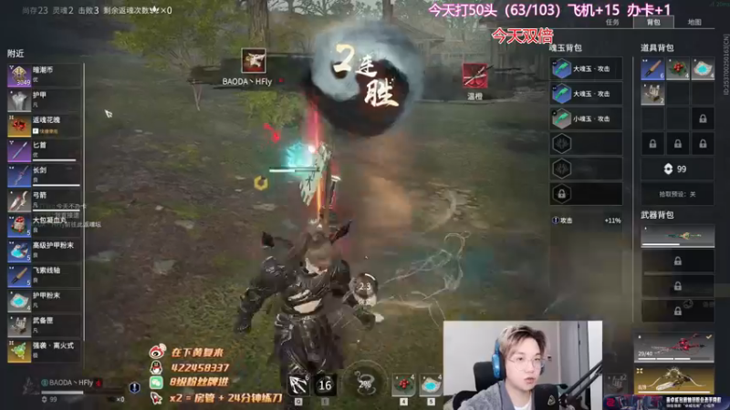 【2022-11-26 00点场】在下黄复来：【黄复来】 心不死，行不止！