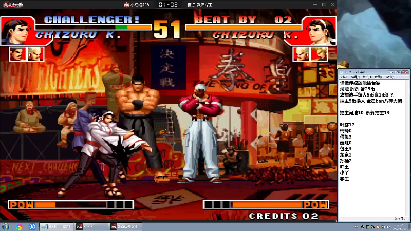 【格斗游戏】战神_河池VR的精彩时刻 20221126 08点场