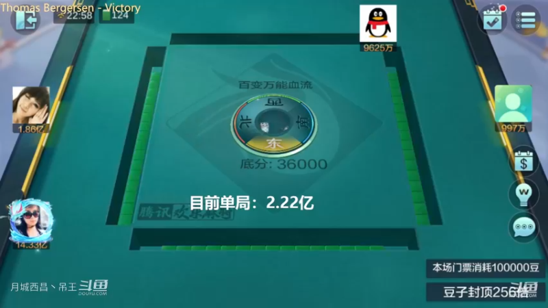 百变玩法，3把2.5亿，真舒服