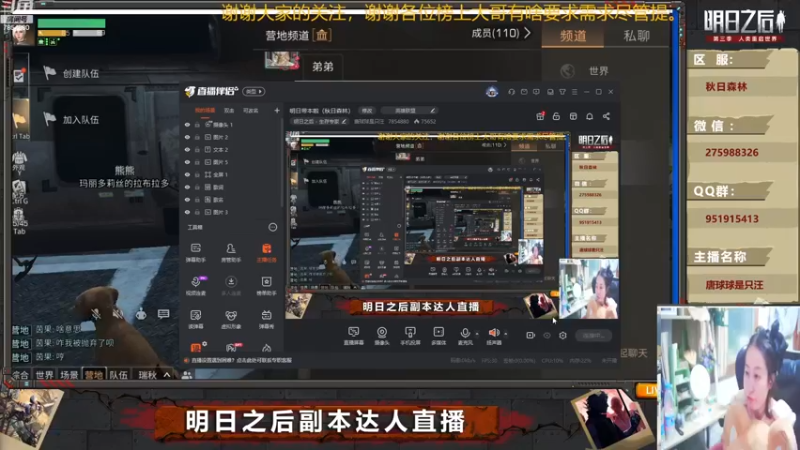 【2022-11-22 21点场】唐球球是只汪：明日带本啦（秋日森林）
