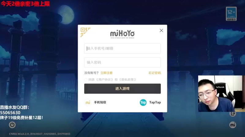 【2022-11-25 19点场】原神龙四爷：晚上8点和老四一起看前瞻