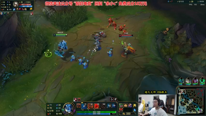 【2022-11-26 12点场】余小C真的很强：余小C：双倍亲密度之重回宗师！