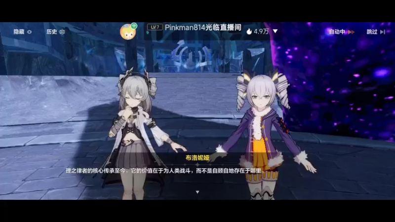 【2022-11-24 14点场】瑾萱吖丫：崩坏3来肝来肝～