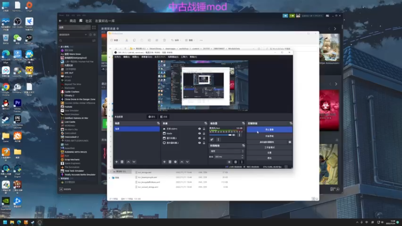 【2022-11-24 12点场】左蛋奴右一库：白天抓宝可梦，晚上抓吸血鬼
