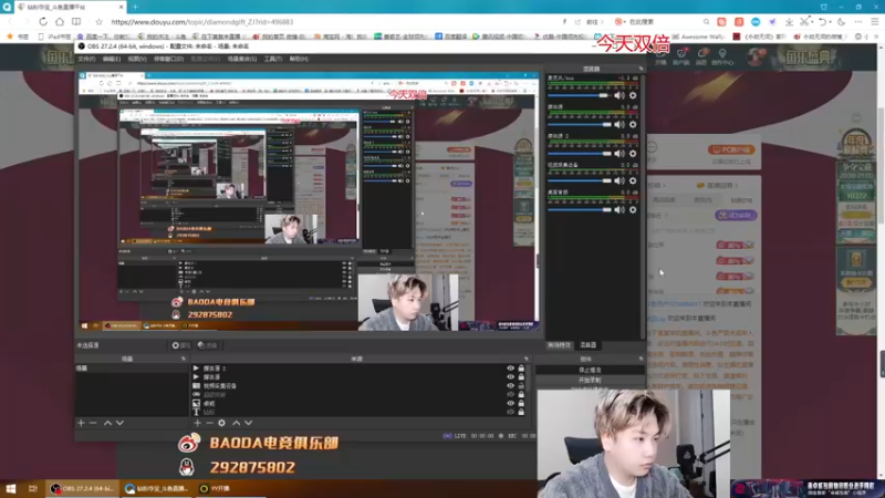 【2022-11-25 20点场】在下黄复来：【黄复来】 心不死，行不止！