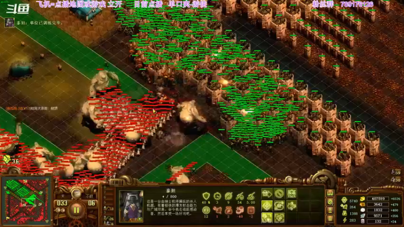 【2022-11-24 20点场】主播老面：老面：开饭主播