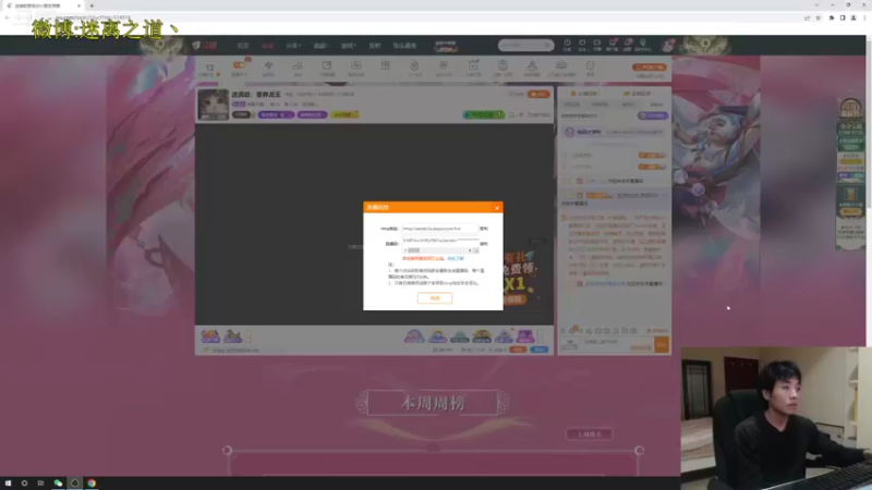 【2022-11-26 17点场】迷离之道丶：迷离劫：星界龙王
