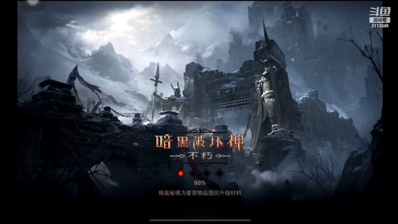 【2022-11-26 11点场】紫灵z：鲨鱼代播：打本还需身子硬