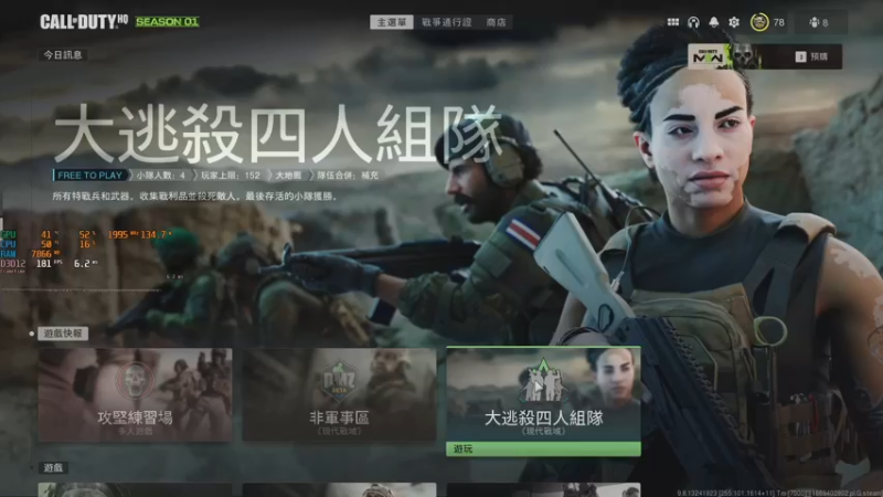 【2022-11-26 09点场】解说TH：TH: 塔科夫2.0