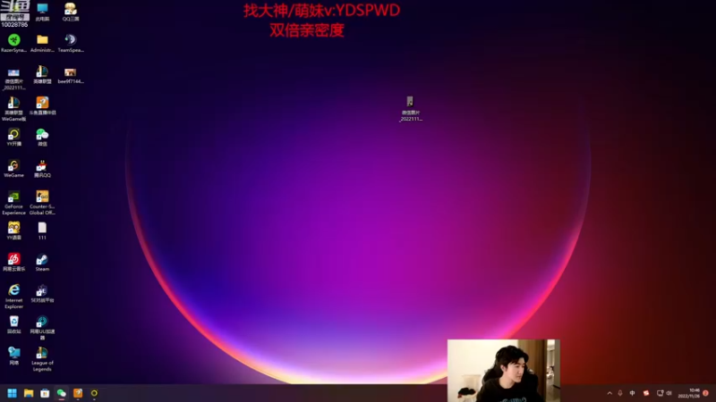 【2022-11-26 10点场】苏科大：探索新版本 备战s13