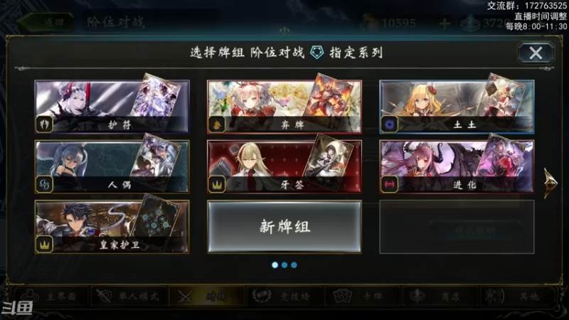 【2022-11-25 20点场】Dogboss：DLC来咯. 826731