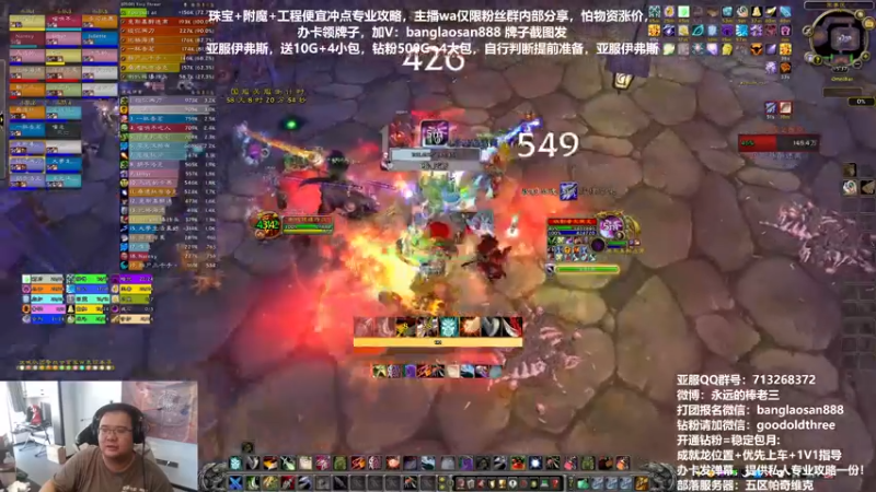 【2022-11-26 15点场】棒老三：亚服推完一车，国服坚持！！