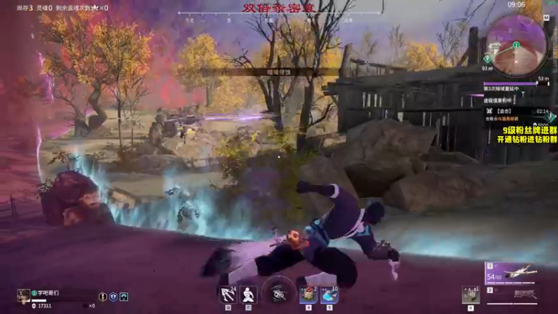 【2022-11-26 01点场】三酒OuO：【双倍】技术主播的尊严