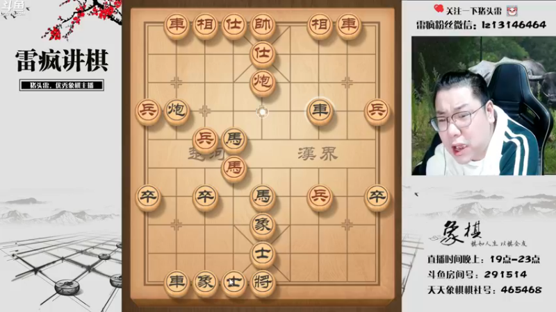 【2022-11-26 21点场】雷疯小叔：又是开心的一天呢！