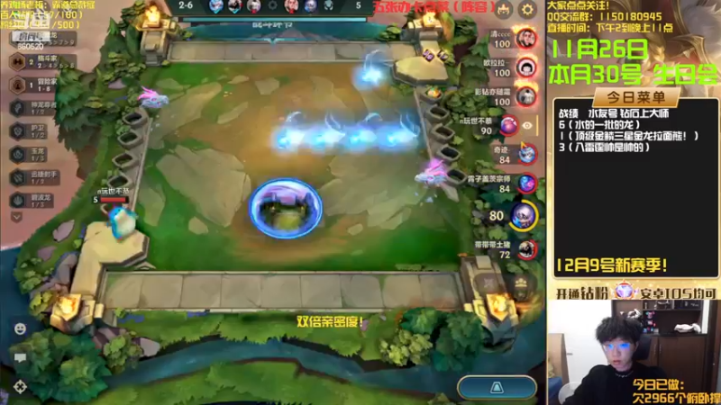 【2022-11-26 16点场】不太嘻哈的Ccj：双倍亲密度！连败金鳞！！