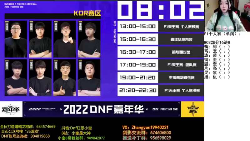 【2022-11-26 12点场】红眼小奎：研究生毕业or重修？F1天王赛开赛