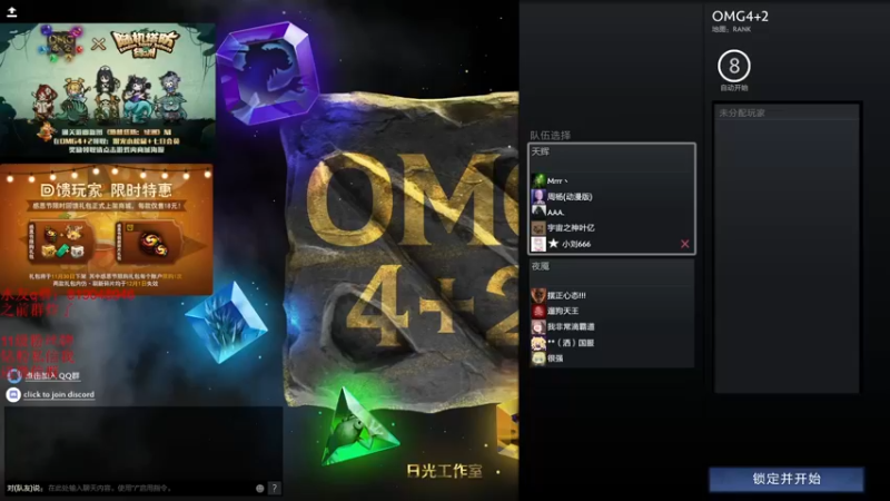 【2022-11-26 16点场】小刘_qq：小刘666的直播间 52887