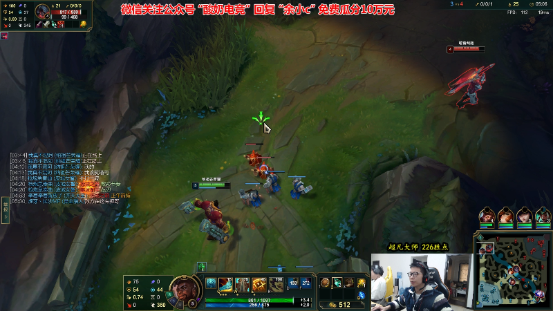 【英雄联盟】余小C真的很强的精彩时刻 20221126 11点场